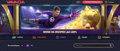 Официальный сайт Азино777